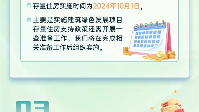 哈利伯顿顶级表现！美勇媒破防了：他当初想来勇士来着